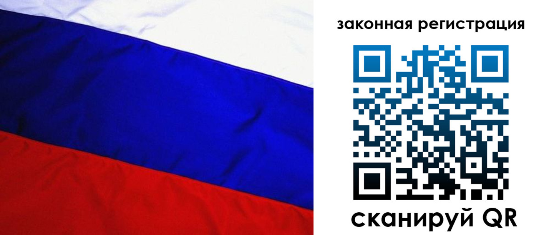 прописка гарантия в Реже