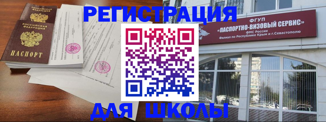 форма 3 в Реже